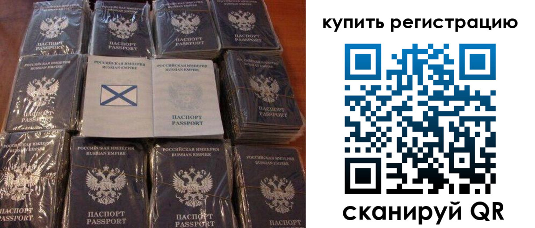 пропишу в квартире в Брянске